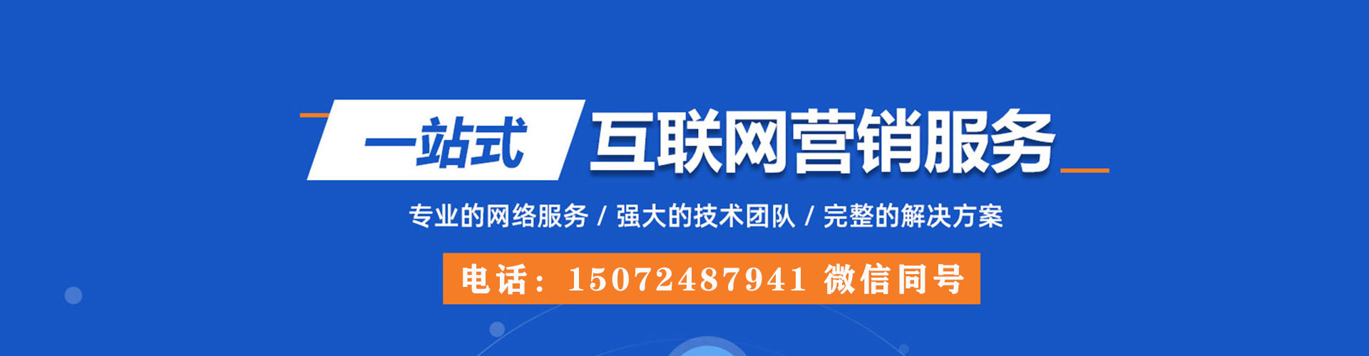 瓜州竞价开户