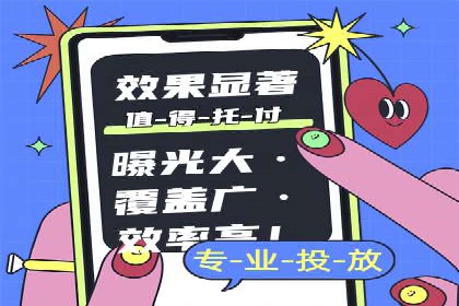 某品牌信息流广告推广效果评估及优化建议
