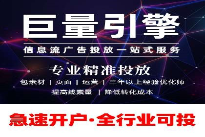 百度推广服务费计算方式与实际案例